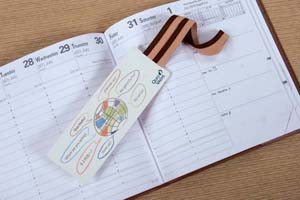 Elastic Bookmark